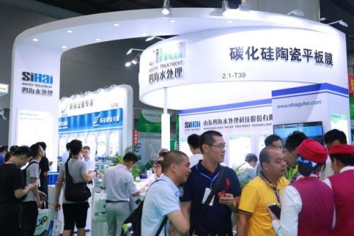 凌霄泵業攜手5.25 27第十五屆中國廣州環博會 中國廣州環保展 啟程 十四五